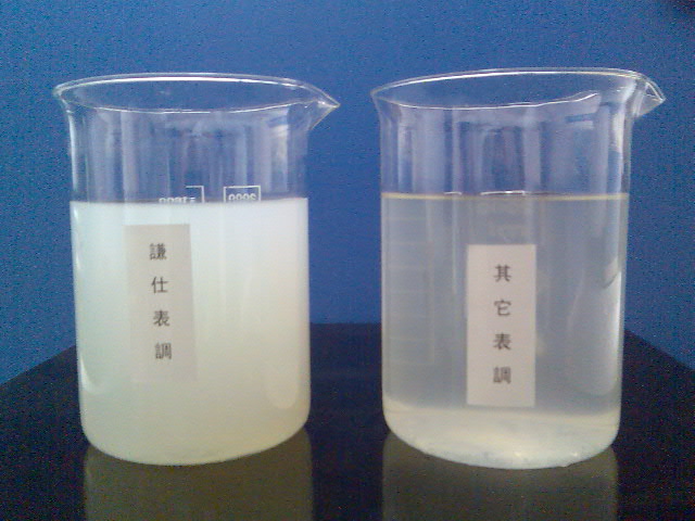 胶钛调整剂 金属表面调整剂