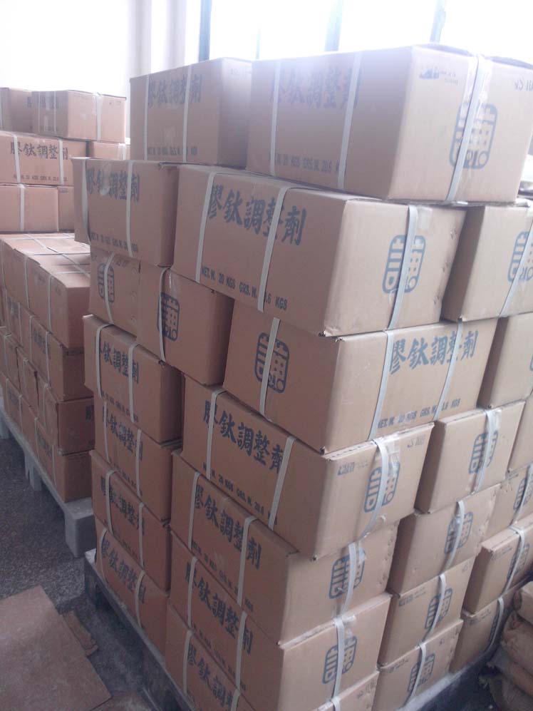 电泳磷化液 专用-锌系表调剂