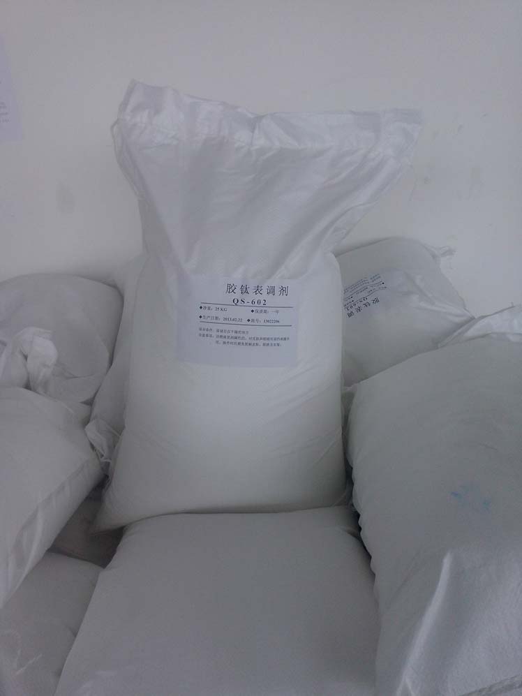 电泳磷化液专用-胶钛表调剂