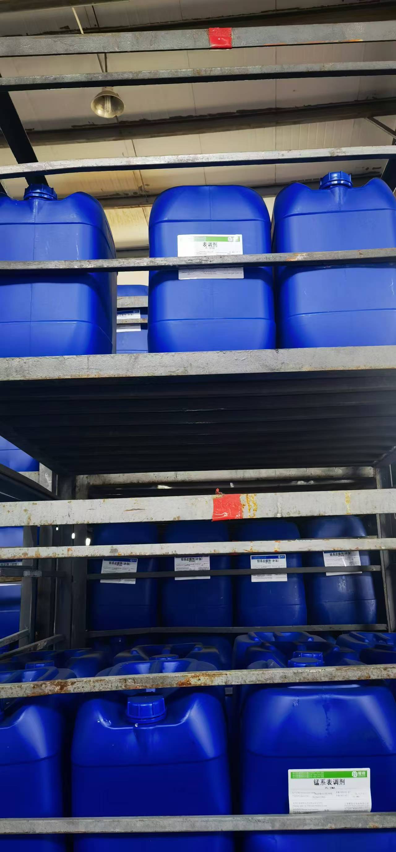 锰系液体表面调整剂（高温、耐磨、发黑、锰系磷化液 专用）