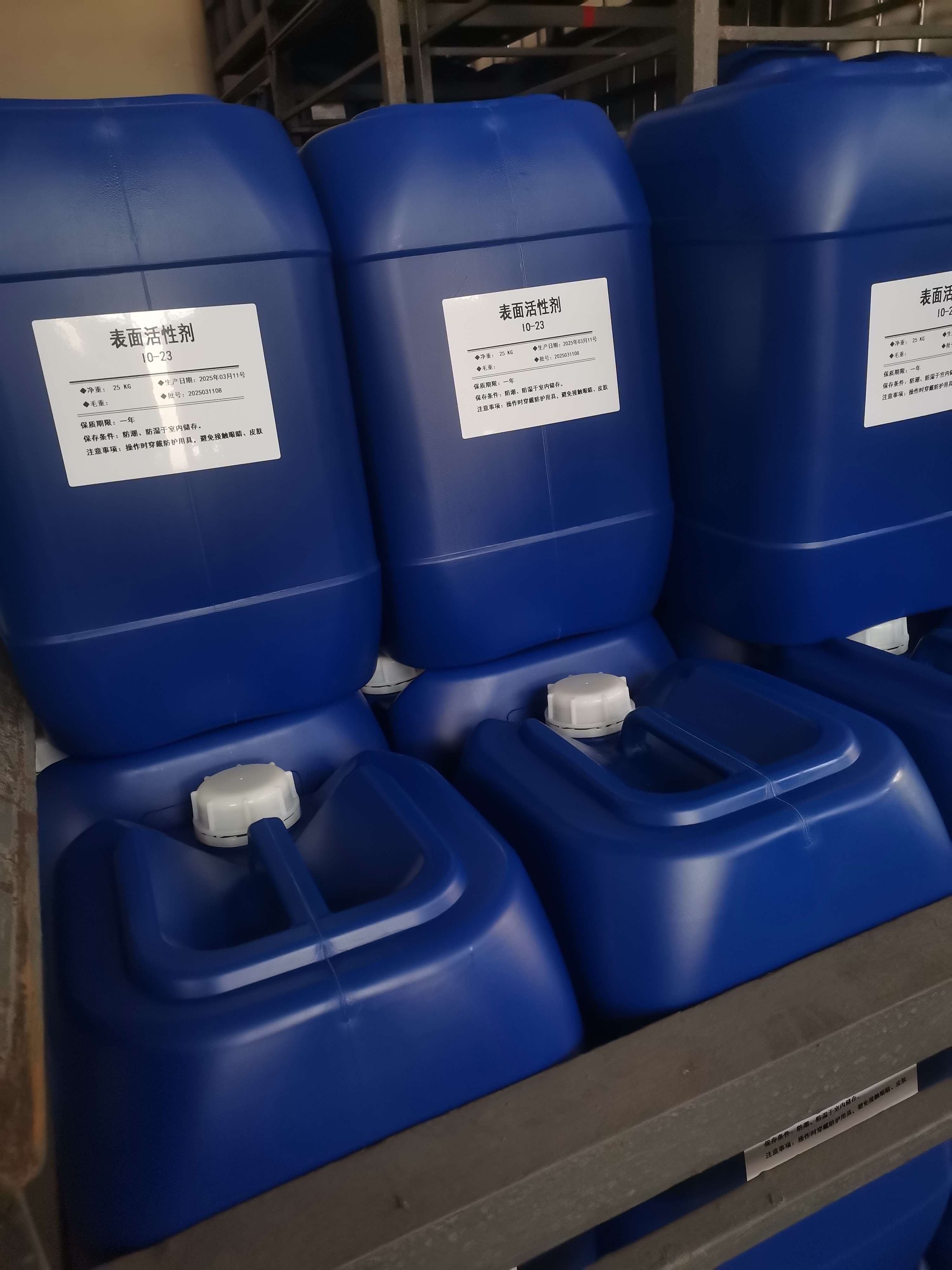 电泳涂装 中温低泡喷淋浸泡混用除油脱脂 表面活性剂 S-50