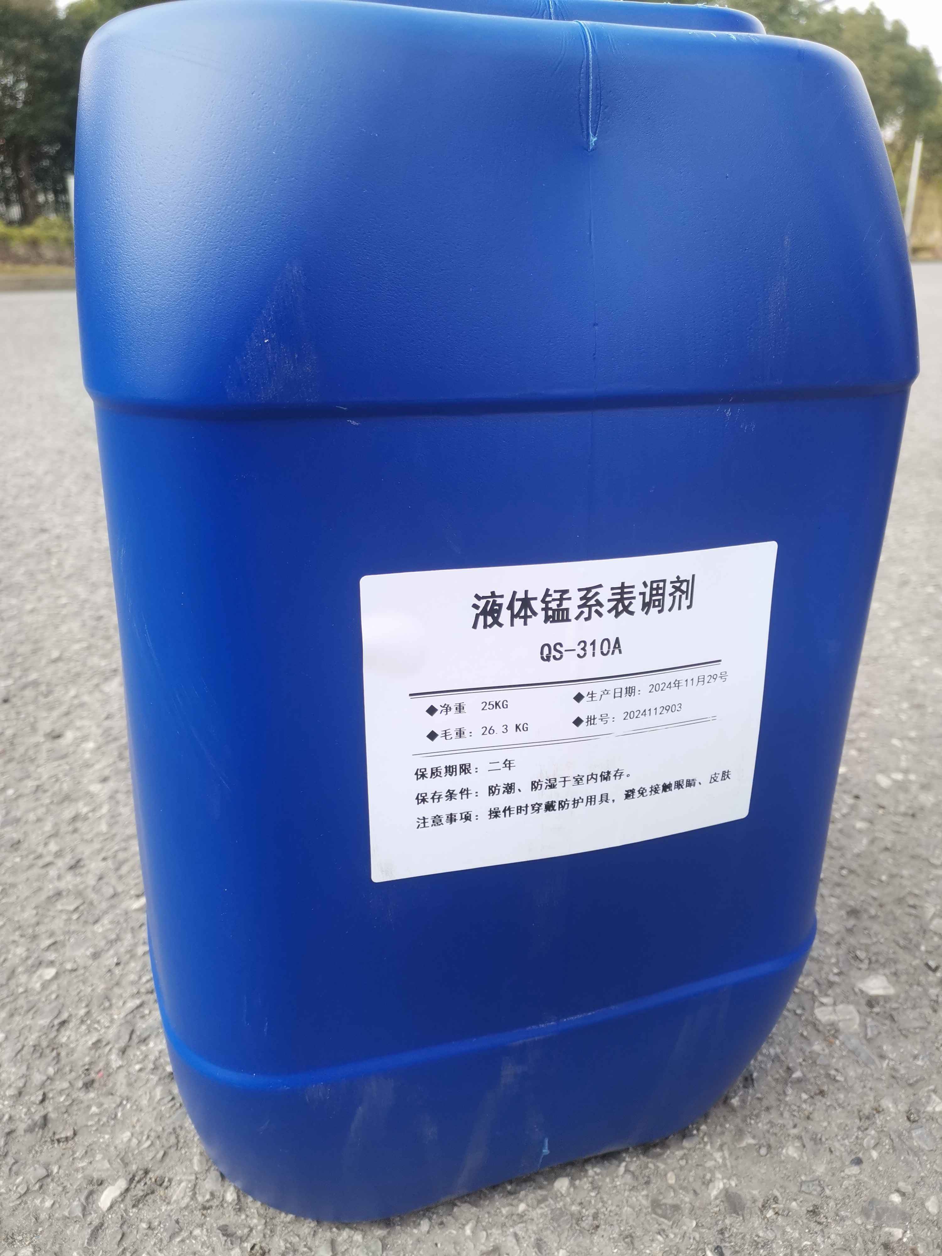 高温耐磨发黑纯锰系磷化：表调剂选择策略与膜厚控制技术解析