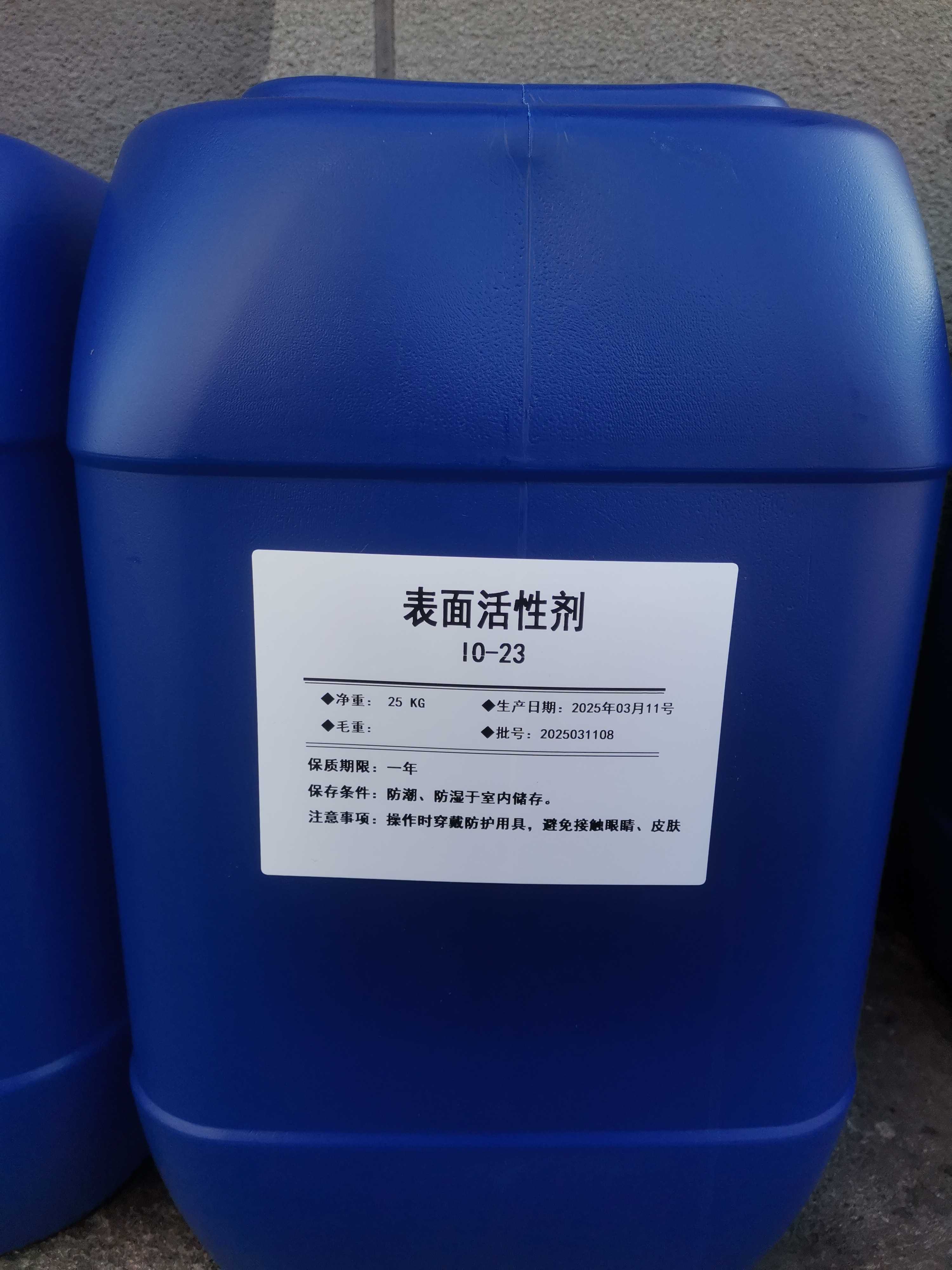 金属表面处理中常温低泡喷淋脱脂剂的几大特点