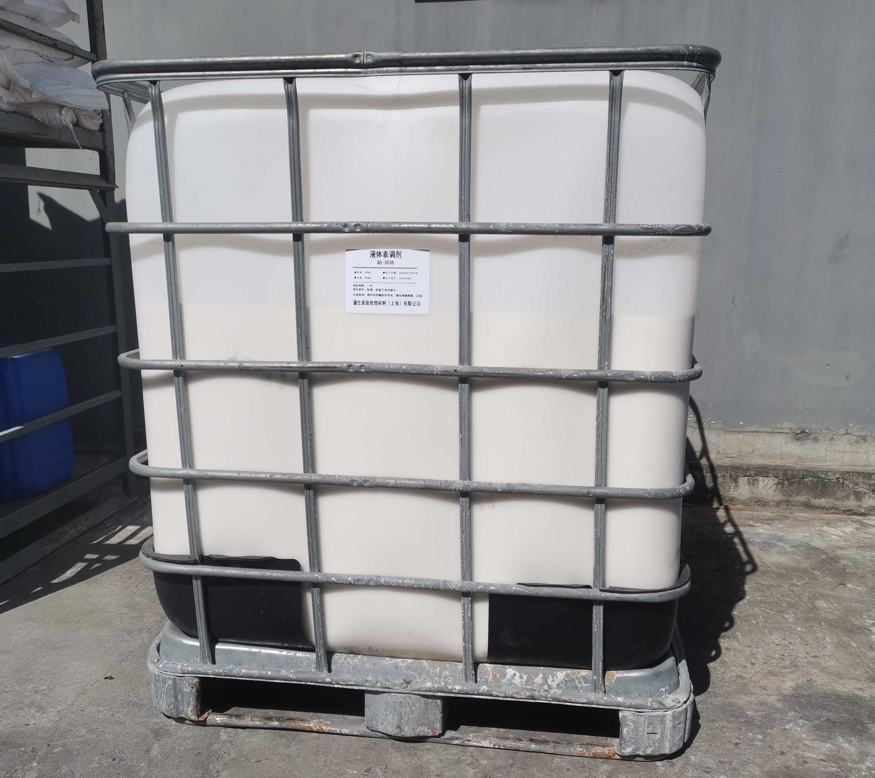 电泳涂装三元系磷化前，现在外资前处理剂公司普遍推荐电泳厂使用液体表调剂的原因