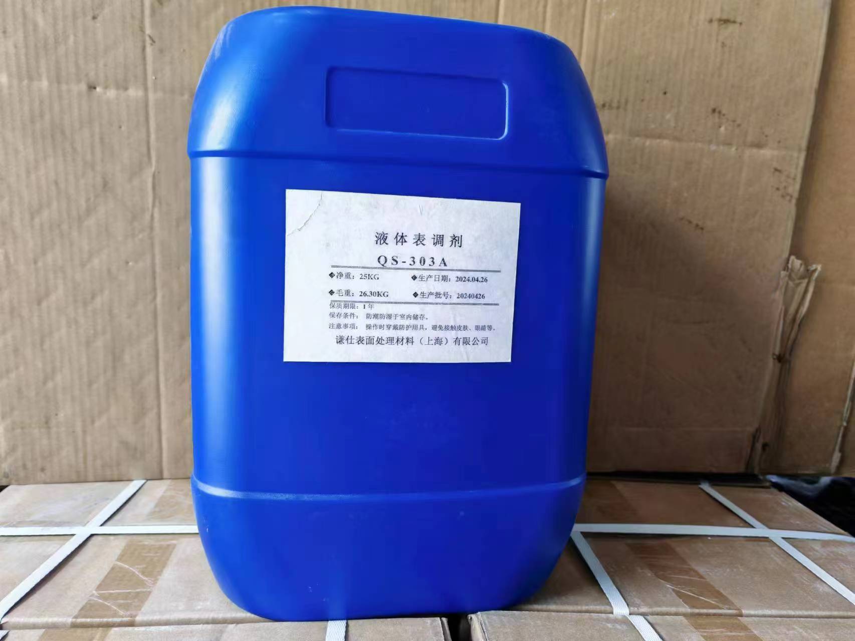 金属前处理中，磷化成膜越快越薄越细越致密，部分客户反而觉得不好？
